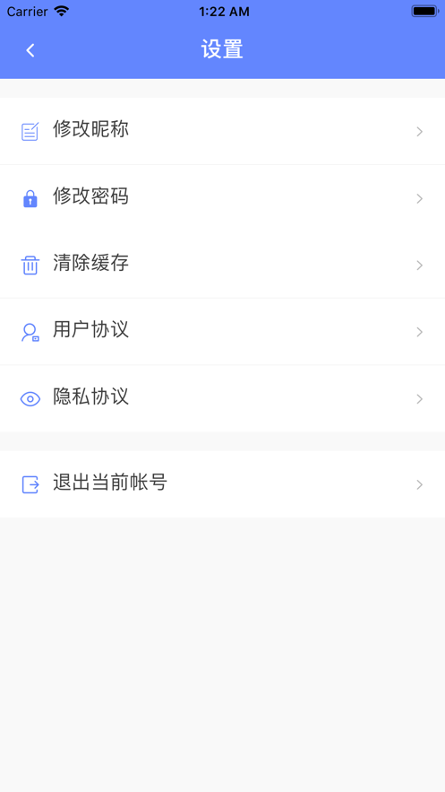 学客帮app(考证助手)v1.1.4 手机版