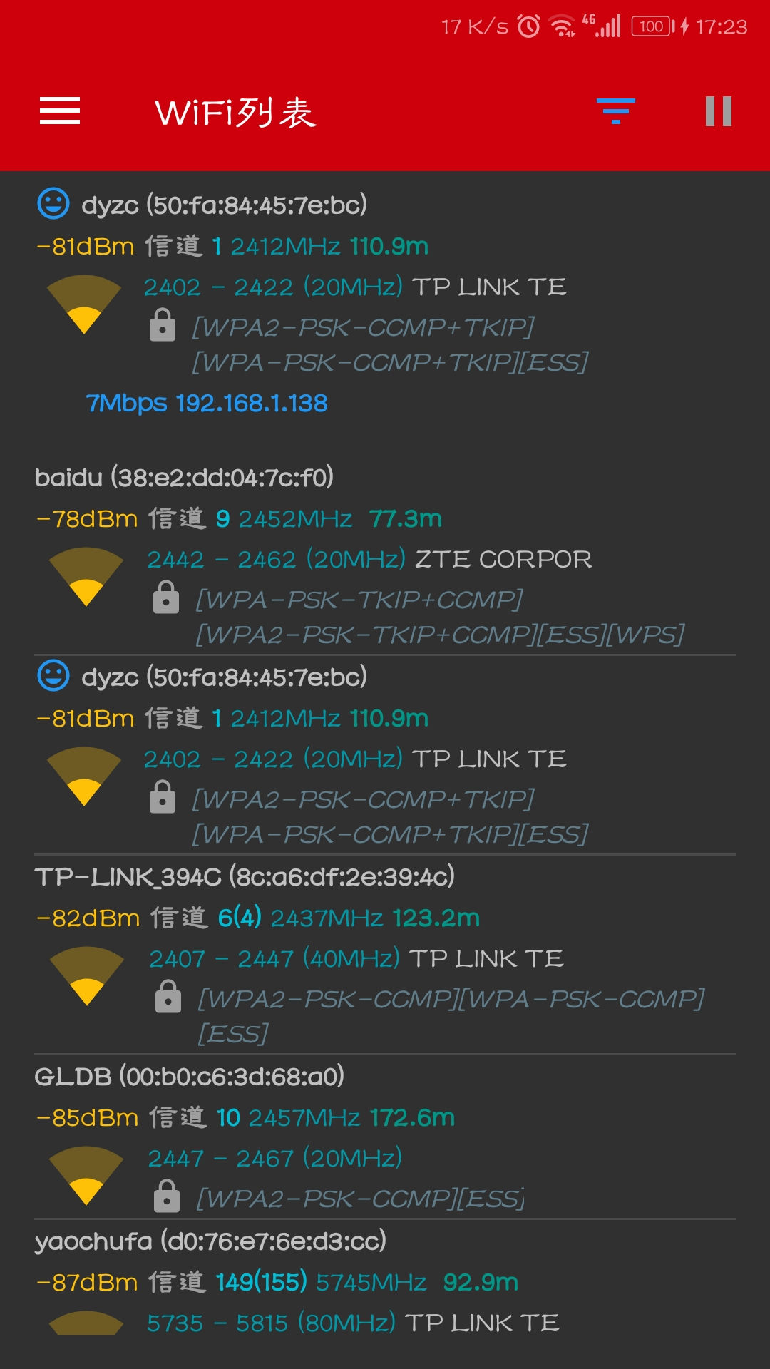 WiFi信号增大器v2.1.2 安卓版