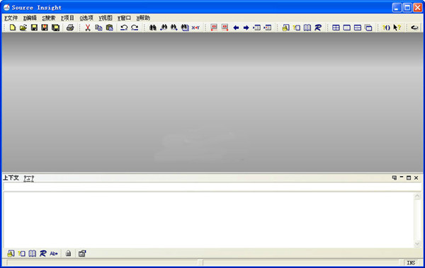 source insight4.0中文破解版(附激活码)