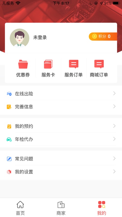 eapp(ǻ)v1.0.55 ƶ