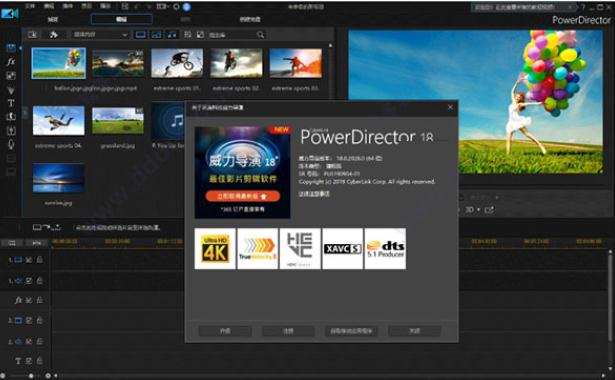 CyberLink PowerDirector 18ƽv18.0.2028.0 °