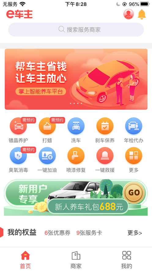 eapp(ǻ)v1.0.55 ƶ