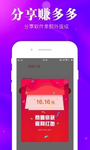 小红种草appv1.3.2 最新版