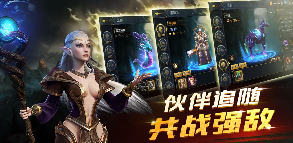 命运女神破解版v1.0.0 修改版