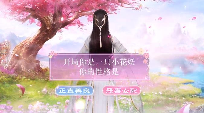 梦花吻v1.0 抖音版