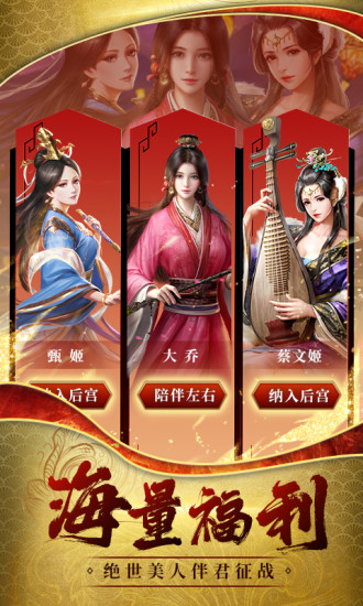 小小三国无双商城版v1.05  最新版