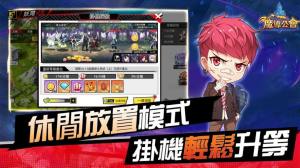 魔导公会手游v1.0.0 最新版