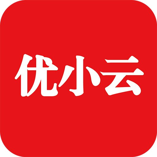 优小云app(省钱优惠)v1.0.6 手机版