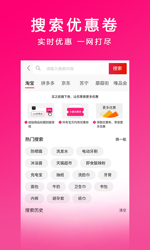 Сapp(ʡǮŻ)v1.0.6 ֻ