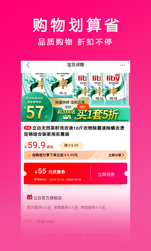 Сapp(ʡǮŻ)v1.0.6 ֻ