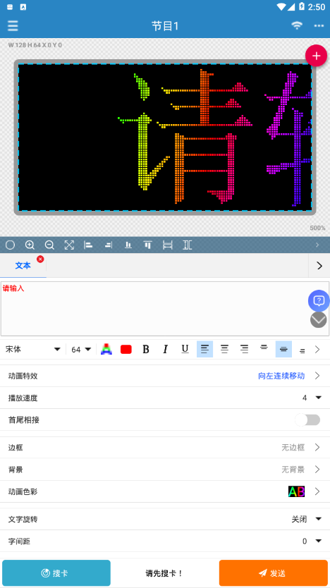 LEDܼҶappv2.1.7 °