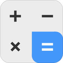 计算器极速版安卓版v4.0.2 安卓版