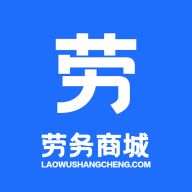 劳务商城app(蓝领求职)v1.3.2 官方版