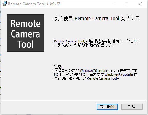 Remote Camera Toolңv2.2.0.3240 ٷ