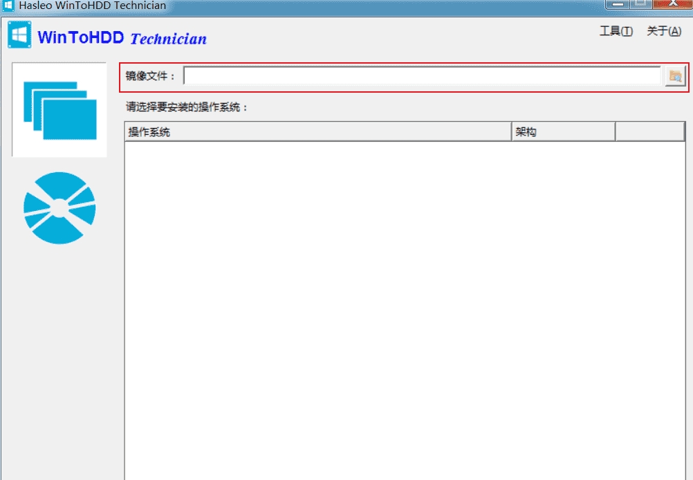 Hasleo WinToHDD Technicianv4.5 