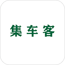 集车客app(酒水商城)v0.0.9 最新版