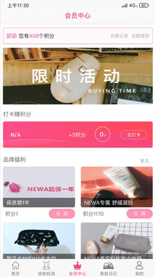 NEWA SMART appv2.0.8 °