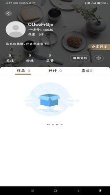 һͼappv1.0.5 ٷ