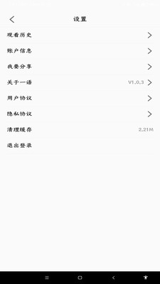 һͼappv1.0.5 ٷ