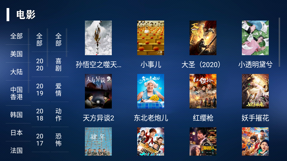 简易TVv1.1 免费版