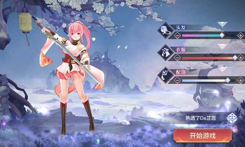 乱世神姬v0.7.6 安卓版