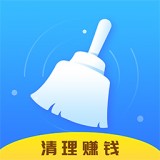 超速清理大师软件赚钱版v1.0.4 安卓版