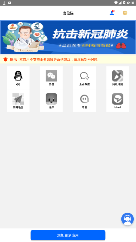 点击查看大图