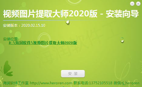 ƵͼƬȡʦv2020 ٷ