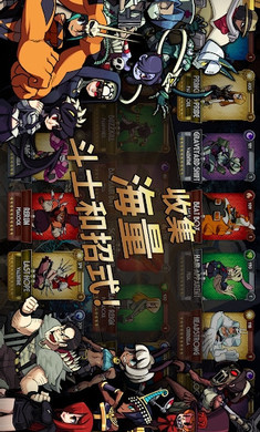 Skullgirls(骷髅女孩无限钻石版)v4.10.2 最新版