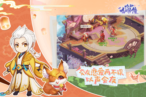 少年仙界传破解版v1.0.1 无限金币版