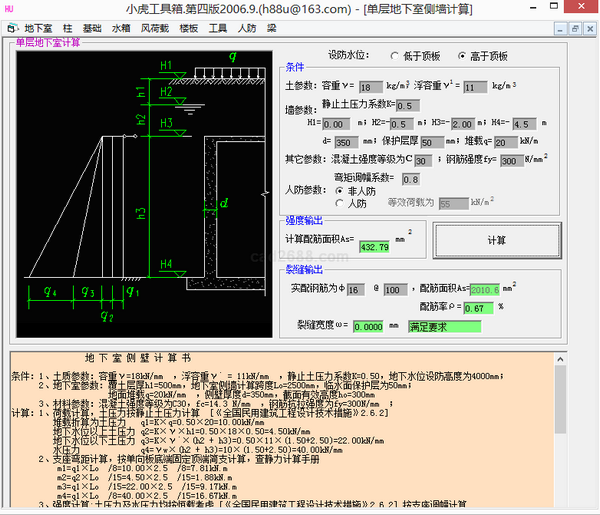 Сv1.1.0.0 Ѱ