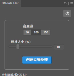 BBTools Scatter Stuff(PSͼɢ临Ʋ)v1.0 Ѱ