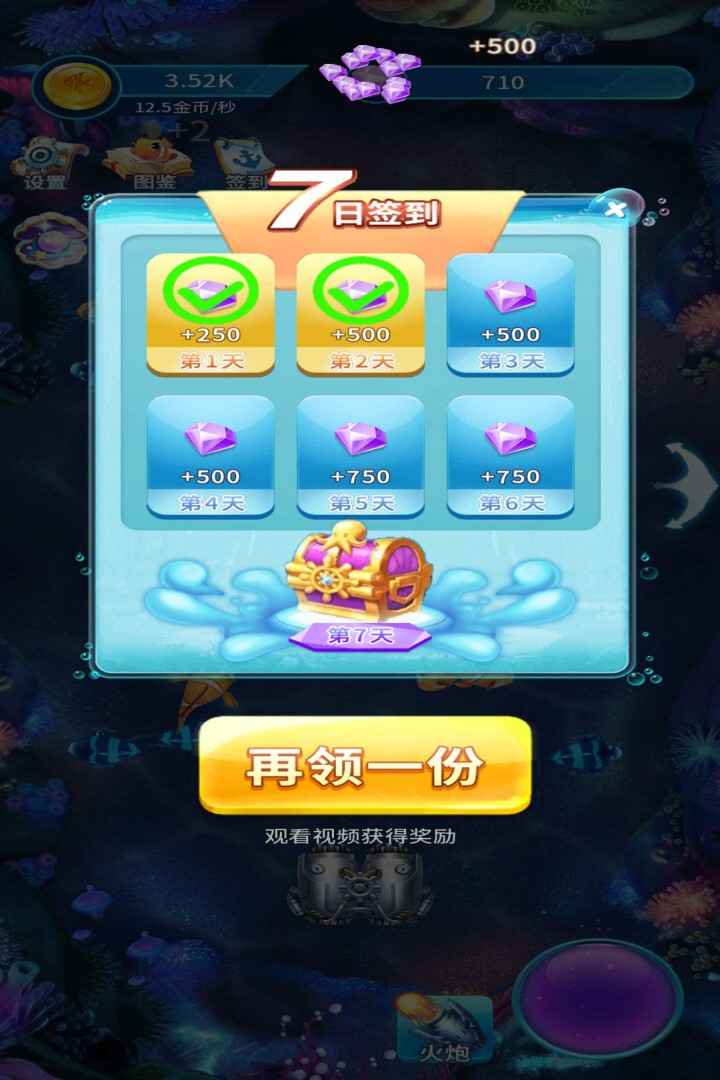 上班别摸鱼v1.0 最新版