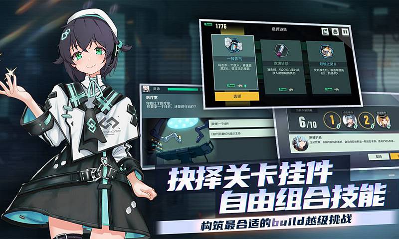 Phantomoon(映月城与电子姬公测版)v0.1.0 安卓版