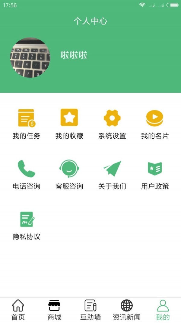 Ͱapp1.0.0 ֻ