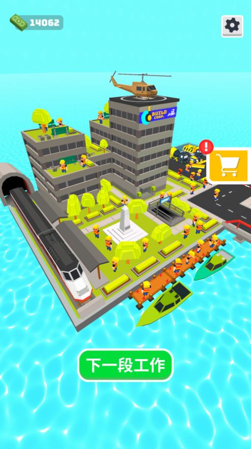 Build Roads(·ǿ)v1.0.3 ȥ