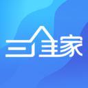 三维家设计师v1.0.0 安卓版