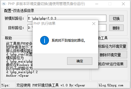 PHP Windows汾ȫֻлv1.0 ɫ