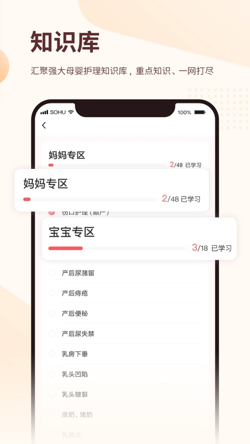 Сapp(ǰ)v0.3.0 ٷ