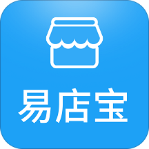 易店宝-门店会员管理营销系统v4.8.5 安卓版