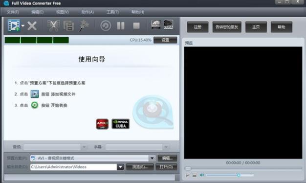 Full Video Converter Freev10.5.0 °