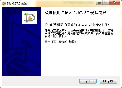 Dia Diagram Editor(ͼ)v0.97.2 ٷ