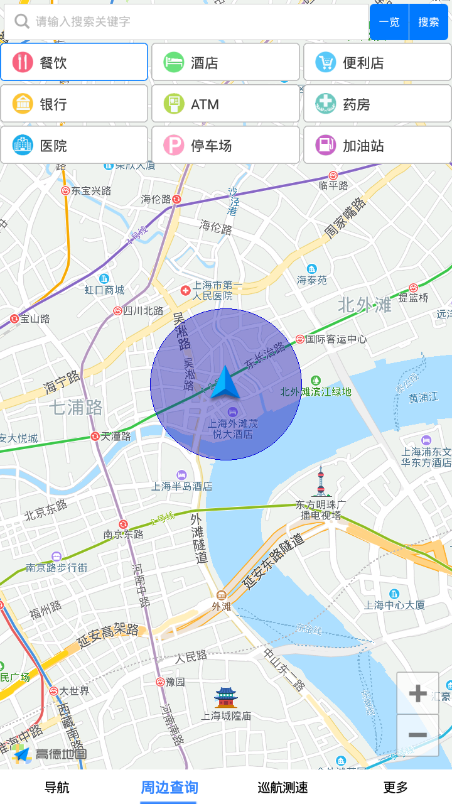 GPSֻappv1.2.8 °