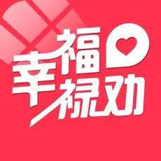 幸福禄劝v4.5.1 安卓版