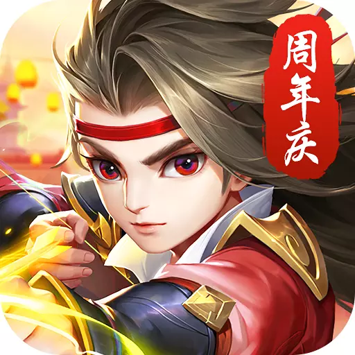 热血神剑360版本v1.6.8.000.0 安卓版