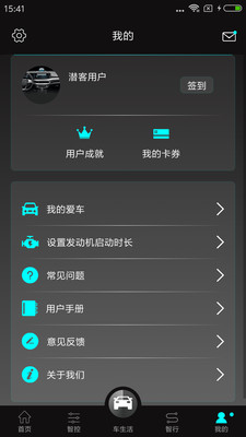 D-Life appv2.1.6 °