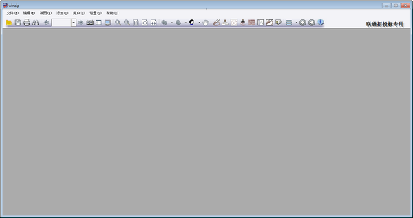 winaip(AIP文件阅读器)v3.0.6.6 官方版