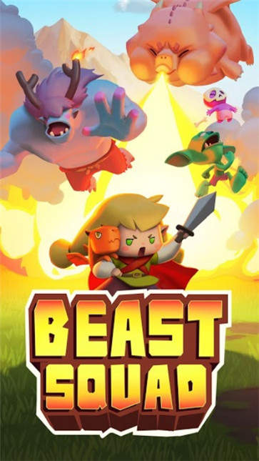 Beast Squad(野兽小队)v1.5 最新版