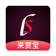 来赏宝app(企业服务)v1.0.3 手机版