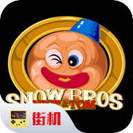 雪人兄弟手机经典版v2020 金手指版